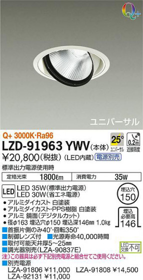 ʼ̿DAIKO ŵ ˥С饤 LZD-91963YWV