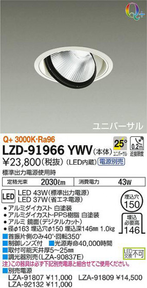 ʼ̿DAIKO ŵ ˥С饤 LZD-91966YWV