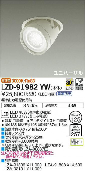 ʼ̿DAIKO ŵ ˥С饤 LZD-91982YW