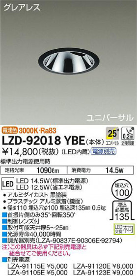 ʼ̿DAIKO ŵ ˥С饤 LZD-92018YBE