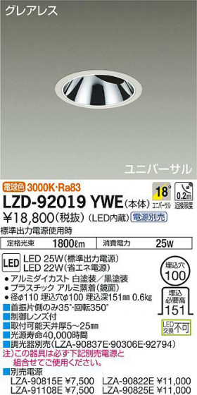 ʼ̿DAIKO ŵ ˥С饤 LZD-92019YWE