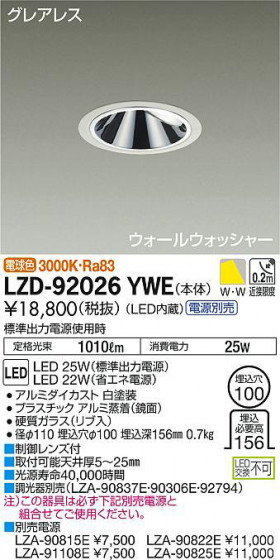 ʼ̿DAIKO ŵ 륦å㡼饤 LZD-92026YWE