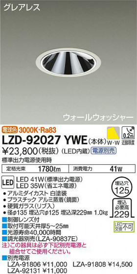 ʼ̿DAIKO ŵ 륦å㡼饤 LZD-92027YWE