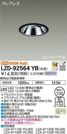 ʼ̿DAIKO ŵ ˥С饤 LZD-92564YB