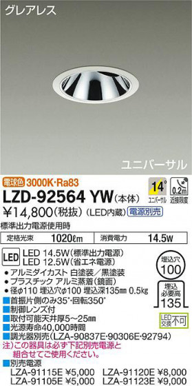 ʼ̿DAIKO ŵ ˥С饤 LZD-92564YW