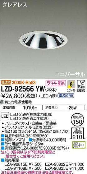 ʼ̿DAIKO ŵ ˥С饤 LZD-92566YW