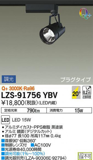 ʼ̿DAIKO ŵ ݥåȥ饤 LZS-91756YBV