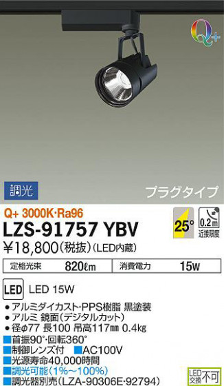 ʼ̿DAIKO ŵ ݥåȥ饤 LZS-91757YBV
