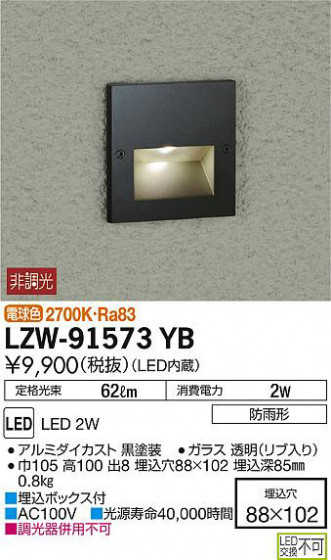 ʼ̿DAIKO ŵ ȥɥեåȥ饤 LZW-91573YB