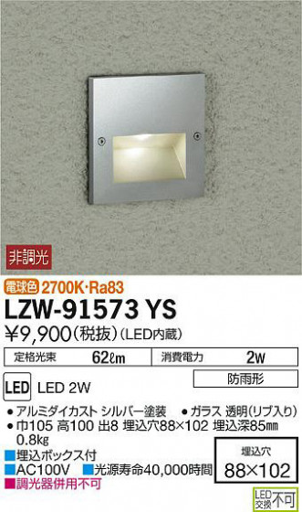 ʼ̿DAIKO ŵ ȥɥեåȥ饤 LZW-91573YS