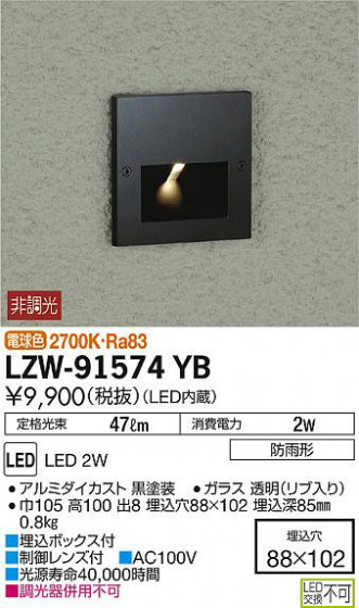 ʼ̿DAIKO ŵ ȥɥեåȥ饤 LZW-91574YB