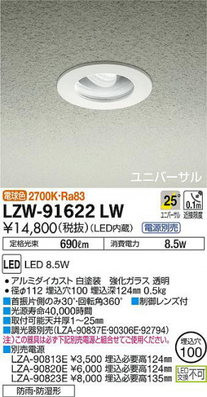 ʼ̿DAIKO ŵ Ἴ˥С饤 LZW-91622LW