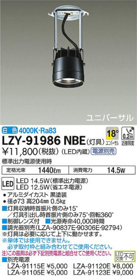 ʼ̿DAIKO ŵ ƥ饤 LZY-91986NBE