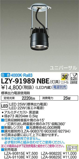 ʼ̿DAIKO ŵ ƥ饤 LZY-91989NBE