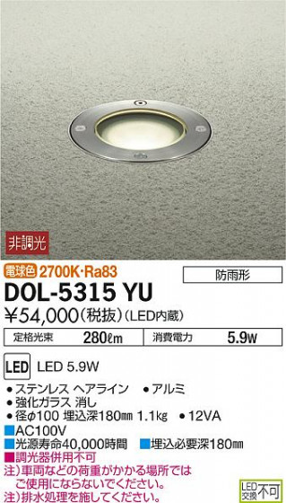 DAIKO ŵ 饦ɥ饤 DOL-5315YU ᥤ̿
