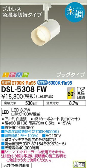 DAIKO ŵ ݥåȥ饤 DSL-5308FW ᥤ̿