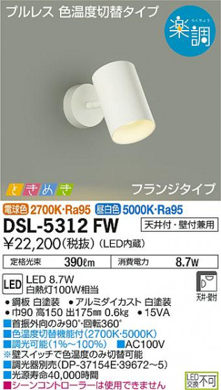 DAIKO ŵ ݥåȥ饤 DSL-5312FW ᥤ̿