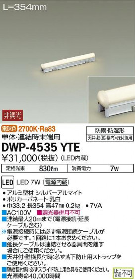DAIKO ŵ ȥɥ饤 DWP-4535YTE ᥤ̿