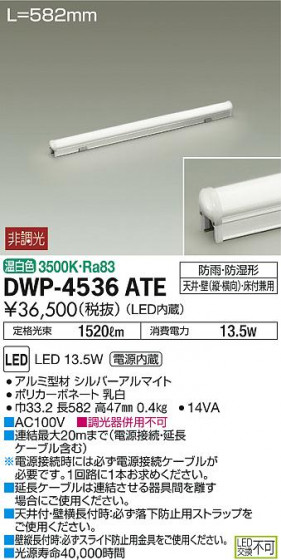 DAIKO ŵ ȥɥ饤 DWP-4536ATE ᥤ̿