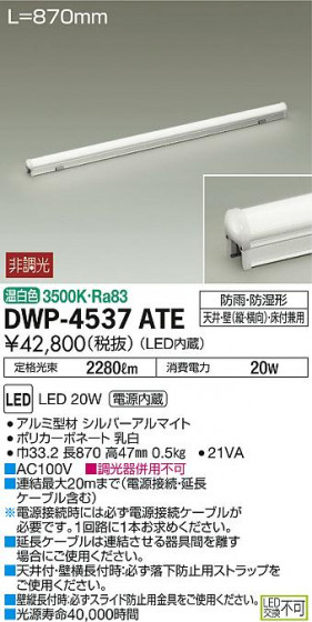 DAIKO ŵ ȥɥ饤 DWP-4537ATE ᥤ̿