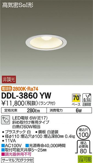 DAIKO ŵ 饤 DDL-3860YW ᥤ̿