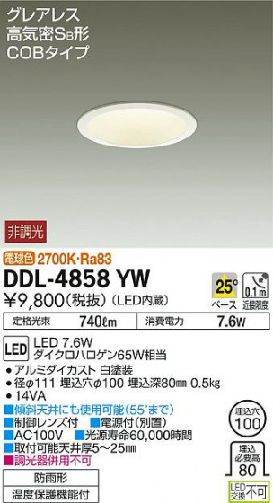 DAIKO ŵ 饤() DDL-4858YW ᥤ̿