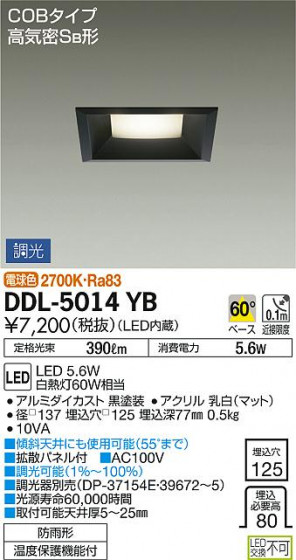 DAIKO ŵ 饤() DDL-5014YB ᥤ̿