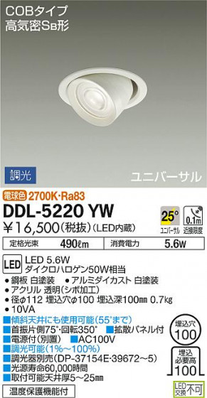 DAIKO ŵ ˥С饤 DDL-5220YW ᥤ̿