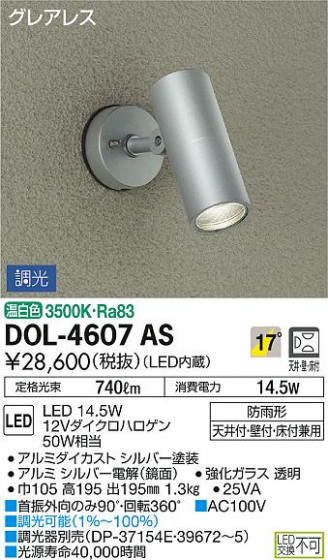 DAIKO ŵ ȥɥݥå DOL-4607AS ᥤ̿