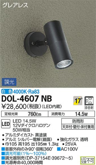 DAIKO ŵ ȥɥݥå DOL-4607NB ᥤ̿