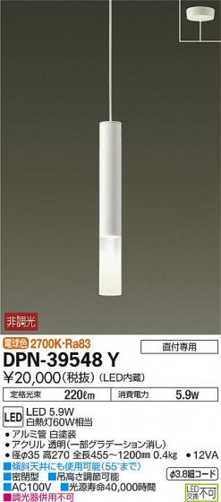 DAIKO ŵ ڥ DPN-39548Y ᥤ̿