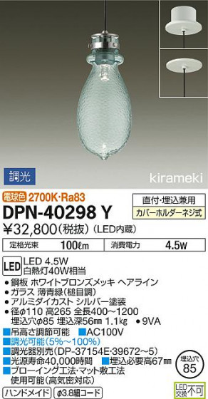 DAIKO ŵ ڥ DPN-40298Y ᥤ̿