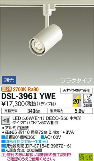 DAIKO ŵ ݥåȥ饤 DSL-3961YWE ᥤ̿