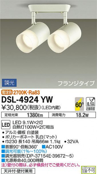 DAIKO ŵ ݥåȥ饤 DSL-4924YW ᥤ̿