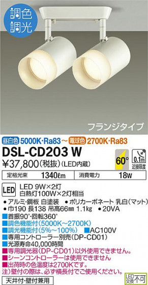 DAIKO ŵ ݥåȥ饤 DSL-CD203W ᥤ̿