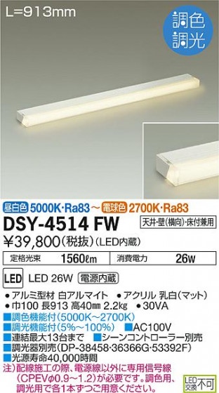 DAIKO ŵ ܾѴ DSY-4514FW ᥤ̿