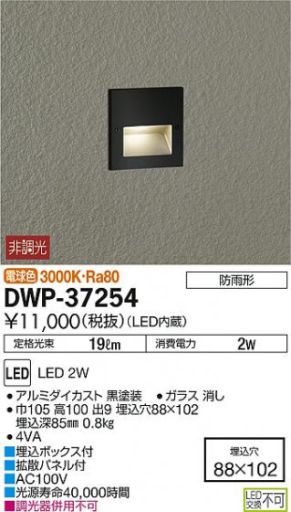 DAIKO ŵ ȥɥեåȥ饤 DWP-37254 ᥤ̿