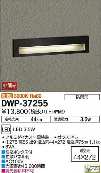 DAIKO ŵ ȥɥեåȥ饤 DWP-37255 ᥤ̿