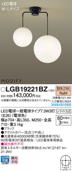 Panasonic ǥꥢ LGB19221BZ ᥤ̿