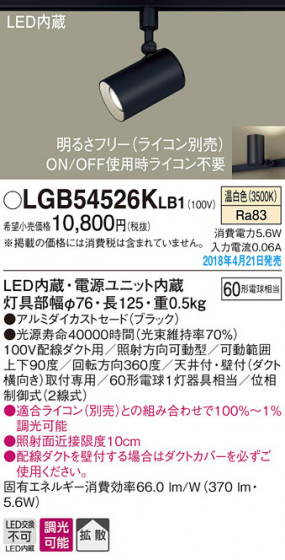 Panasonic ݥåȥ饤 LGB54526KLB1 ᥤ̿