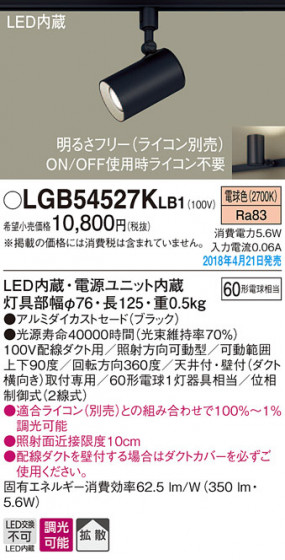 Panasonic ݥåȥ饤 LGB54527KLB1 ᥤ̿
