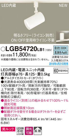 Panasonic ݥåȥ饤 LGB54720LB1 ᥤ̿