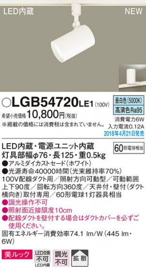 Panasonic ݥåȥ饤 LGB54720LE1 ᥤ̿