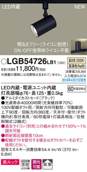 Panasonic ݥåȥ饤 LGB54726LB1 ᥤ̿