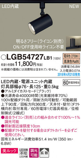 Panasonic ݥåȥ饤 LGB54727LB1 ᥤ̿