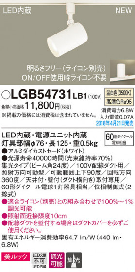 Panasonic ݥåȥ饤 LGB54731LB1 ᥤ̿