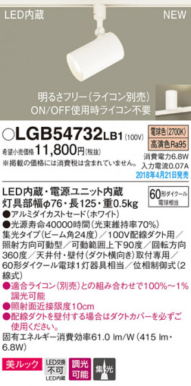 Panasonic ݥåȥ饤 LGB54732LB1 ᥤ̿