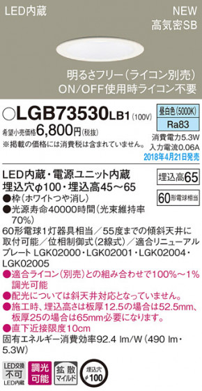 Panasonic 饤 LGB73530LB1 ᥤ̿