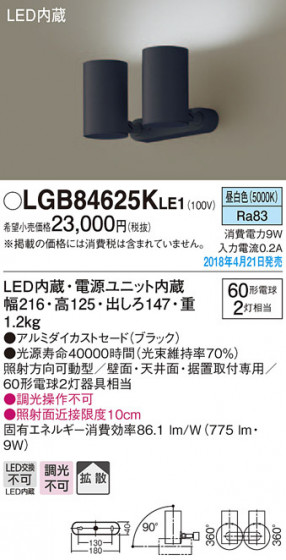 Panasonic ݥåȥ饤 LGB84625KLE1 ᥤ̿