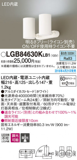 Panasonic ݥåȥ饤 LGB84630KLB1 ᥤ̿